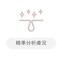 臉部SPA課程|臉部SPA推薦與臉部保養課程|醫美級臉部SPA|杉杏肌膚管理中心 - 杉杏